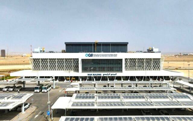 شركة مصفاة الدقم والصناعات البتروكيماوية