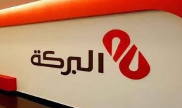 "البركة تورك" يرتب تمويلاً إسلامياً بالدولار واليورو