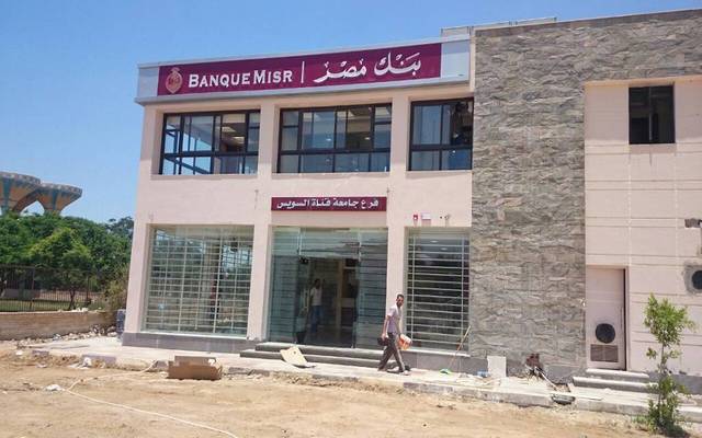 Banque Misr posts EGP 4.1bn profit in FY17/18