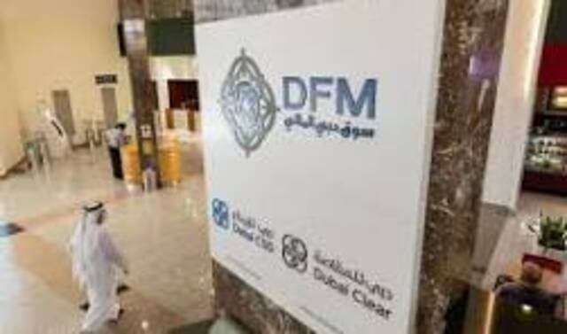 سوق دبي المالي