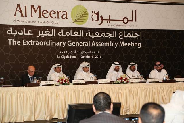 أرباح الميرة تتراجع 5% في الربع الثالث