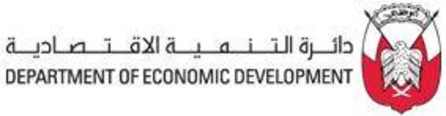 اقتصادية أبوظبي تنظم حلقة نقاش حول تمويل الصادرات