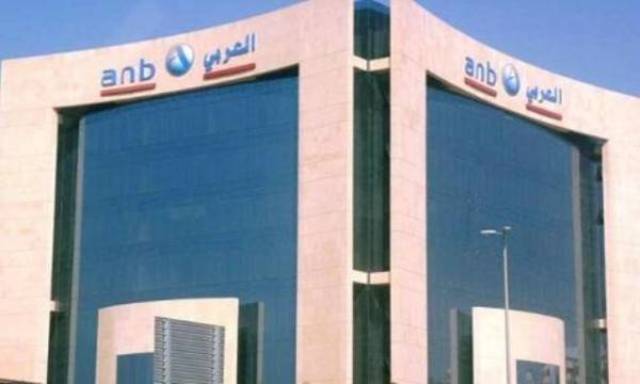 "الفرنسي كابيتال" تعلق على نتائج "البنك العربي" للربع الرابع