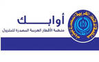 منظمة الأقطار العربية المصدرة للبترول - أوابك