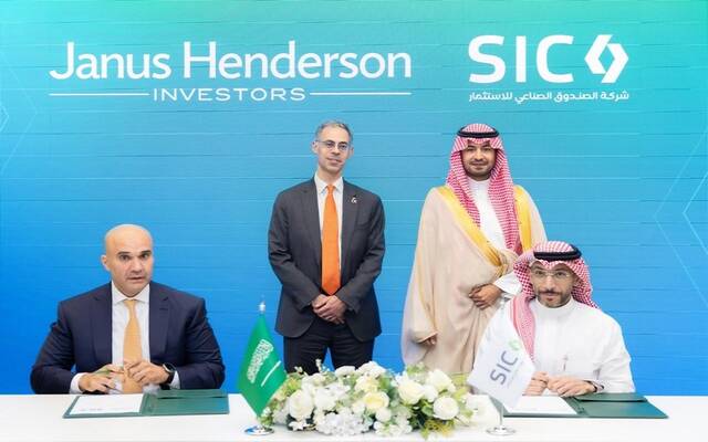 شركة الصندوق الصناعي للاستثمار توقع اتفاقية مع صندوق جانوس هندرسون للدين الخاص