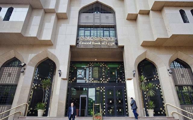 إتش سي تتوقع رفع المركزي المصري سعر الفائدة 100 نقطة أساس باجتماعه المقبل