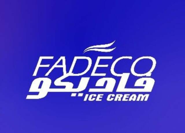 شعار شركة المصانع العربية للمأكولات والألبان "فاديكو" - أرشيفية