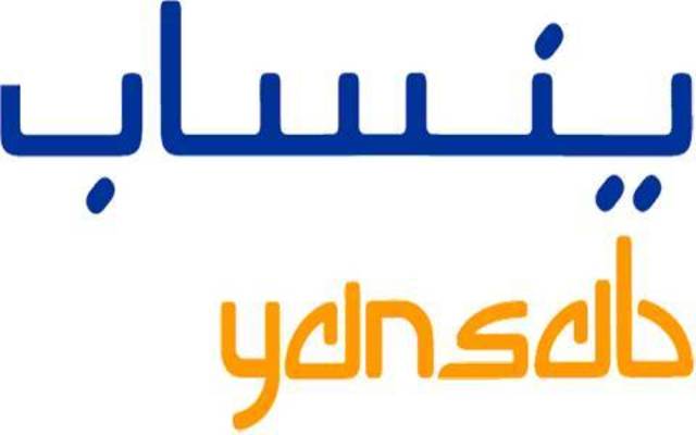 Al-Rajhi Capital keeps Yansab ‘Under Review’