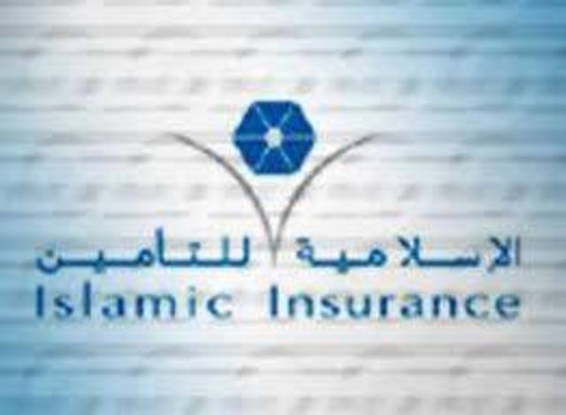 الإسلامية للتأمين تحصل على الشهادة العالمية للتميز الذهبي 