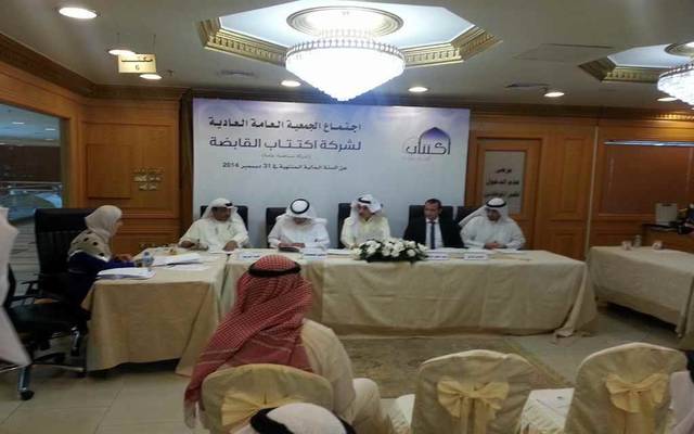 "اكتتاب": إعادة تقييم الأصول والديون أصبحت "صفراً"