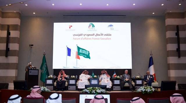 Saudi-French Business Forum launches in Riyadh