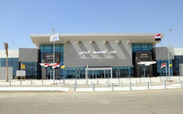 مصر تنتهي رسمياً من تنفيذ مطار العاصمة الإدارية الجديدة