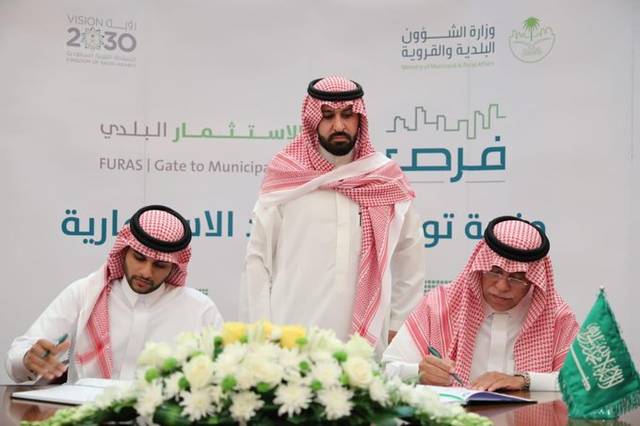 Ø¬Ø§ÙØ¨ ÙÙ ÙØ±Ø§Ø³Ù Ø§ÙØªÙÙÙØ¹