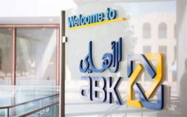 ABK Egypt Q1 profits hit EGP 109m