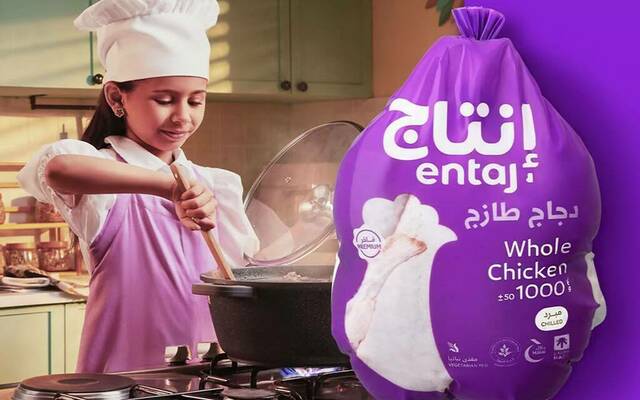 أعمال تابعة لشركة "إنتاج"- أرشيفية