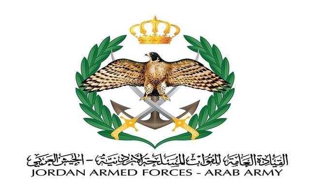 شعارالقيادة العامة للقوات المسلحة الأردنية – الجيش العربي