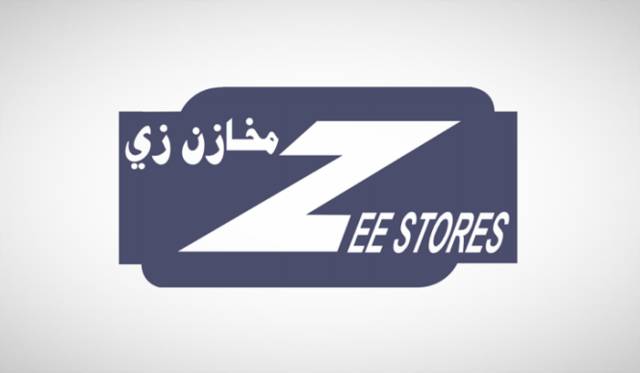 شعار شركة مخازن زي