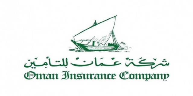 شركة عمان للتأمين ـ أرشيفية