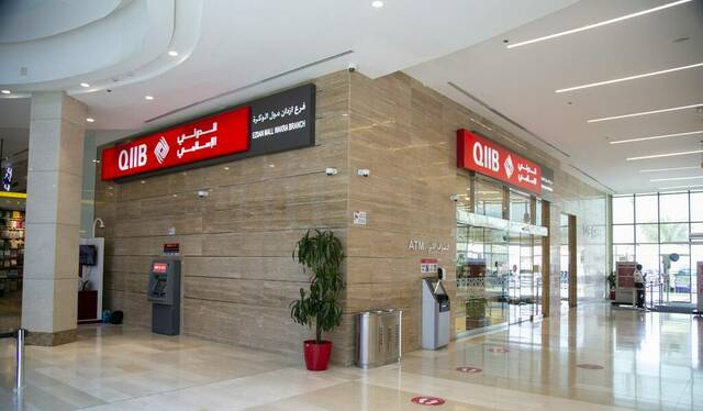 أرباح بنك قطر الدولي
