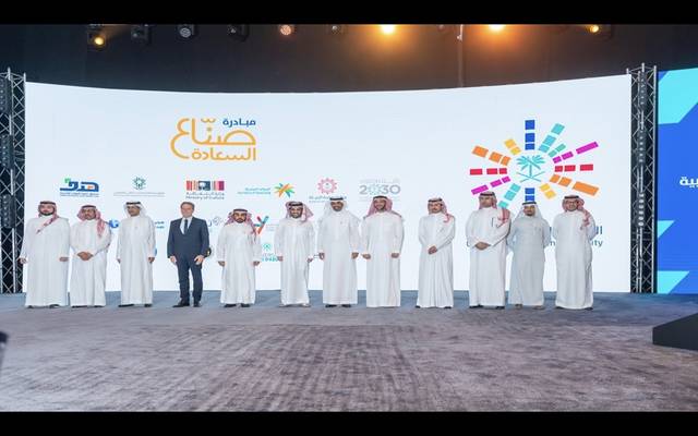 هيئة الترفيه السعودية تطلق مبادرة "صناع السعادة".. و100 ألف شاب مستهدف بـ6 برامج