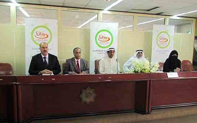 Previous general meeting of the company (Photo Credit: The company's website)