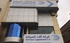 شركة آلات الصيانة