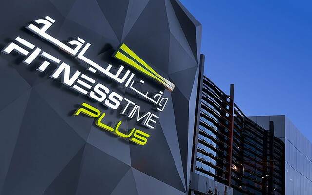 فرع تابع لشركة "لجام للرياضة" تحت علامة "وقت اللياقة"