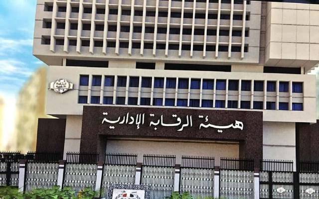 الرقابة الإدارة تقبض على رئيس حي غرب الإسكندرية بتهمة الرشوة