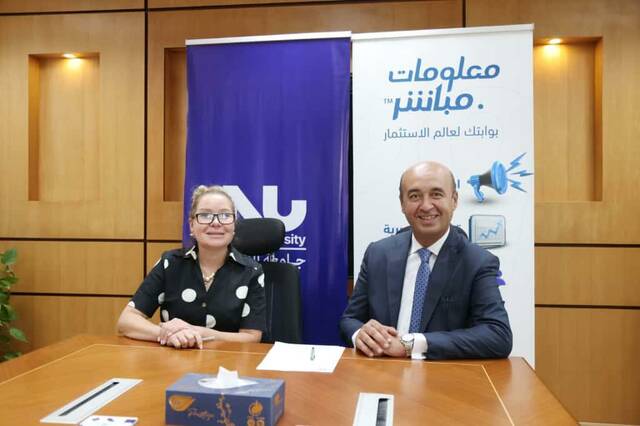 جانب من توقيع مذكرة التعاون المشترك بين مباشر العالمية وجامعة النيل