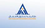 شعار شركة دار البلد لحلول الأعمال