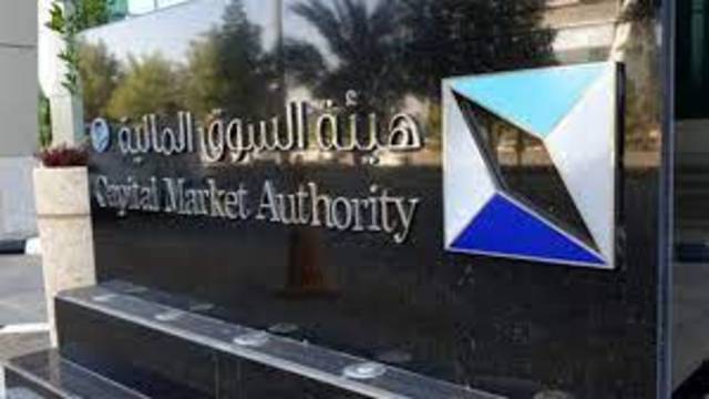 هيئة السوق السعودية توافق على زيادة رأسمال "صدر" بطرح أسهم حقوق أولوية