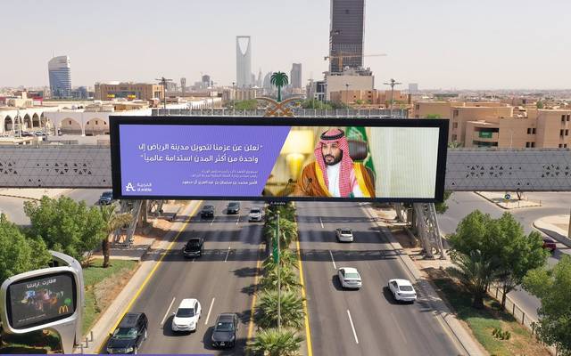 "العربية" تفوز بمزايدة تأجير 40 لوحة إعلانية في جدة بقيمة مليار ريال