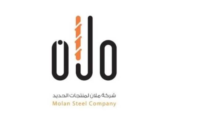 شعار ملان للحدديد