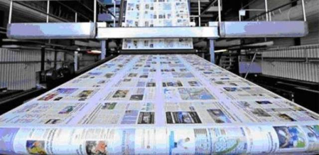 أرباح الأهرام للطباعة تتراجع 70% خلال 2019