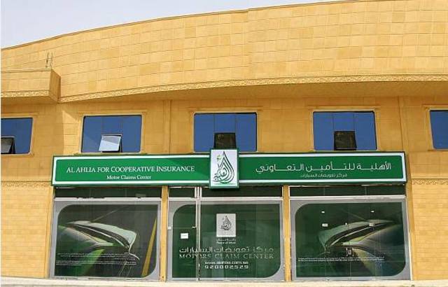 الأهلية للتأمين تعلن عن بلوغ نسبة خسائرها المتراكمة 55% من رأسمالها