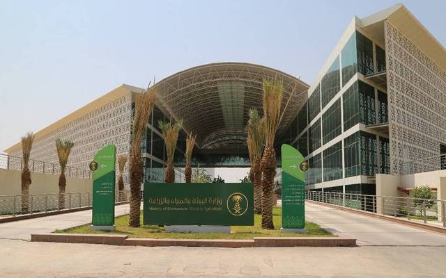 "البيئة" السعودية تحصل على شهادة "ISO 9001" لإدارة الإعانات الزراعية