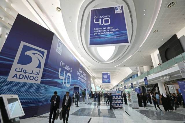 على هامش أديبك 2020.. "أدنوك" الإماراتية تطلق مركزاً افتراضياً للطاقة