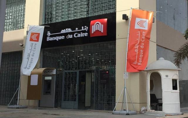 Banque du Caire to offer 40% stake early 2020