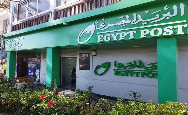 "البريد المصري" يحصل على المستوى الذهبي في تطبيق معايير الأمن العالمية