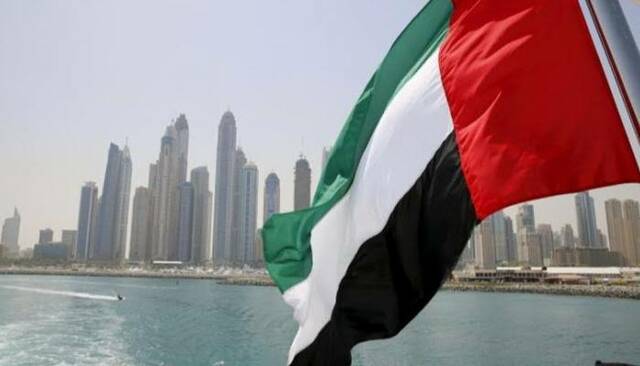 علم دولة الإمارات