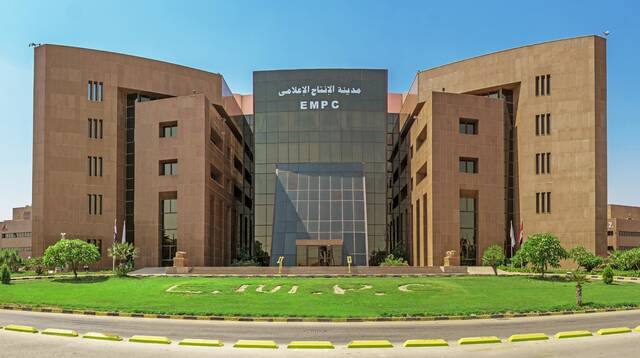 أرباح "مدينة الإنتاج الإعلامي" ترتفع 48.5% خلال النصف الأول من 2026