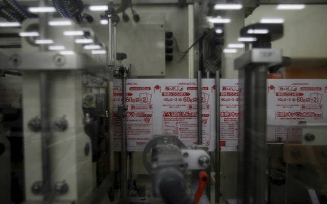 64.93 مليون دينار أرباح الشركة في 9 أشهر -الصورة من رويترز أريبيان آي