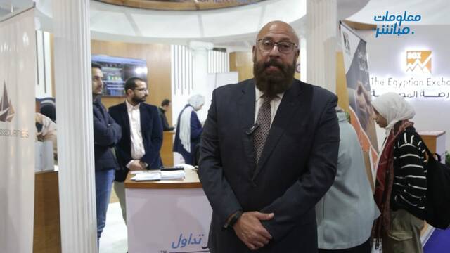 أحمد سيف الدين مدير تطوير الأعمال بشركة مباشر لتداول الأوراق المالية
