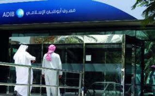 عمومية "أبوظبي الإسلامي" تقر توزيع 50% من أرباح 2011 كتوزيعات نقدية