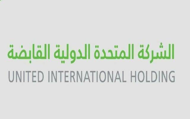 شعار الشركة المتحدة الدولية القابضة (تسهيل)