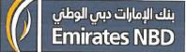 "الإمارات دبي الوطني" يوفر تقييماً شاملاً للوضع المالي لعملاء الخدمات المصرفية المميزة