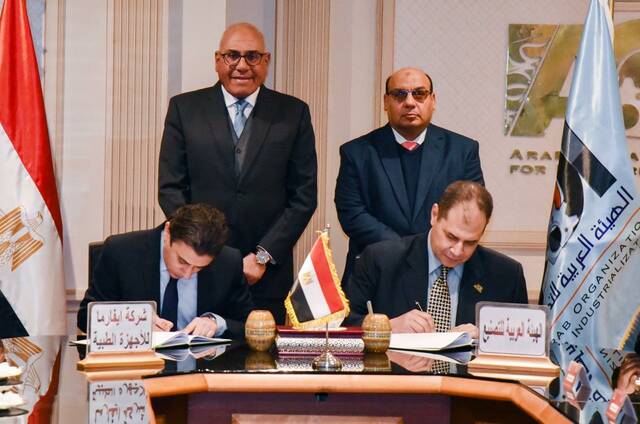العربية للتصنيع تتعاون مع كبرى الشركات الطبية لتعميق التصنيع المحلي للدواء