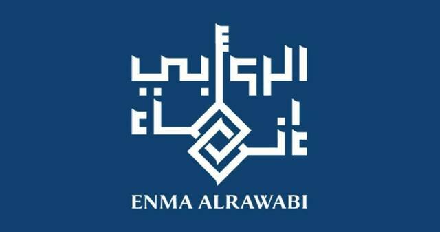 شركة إنماء الروابي