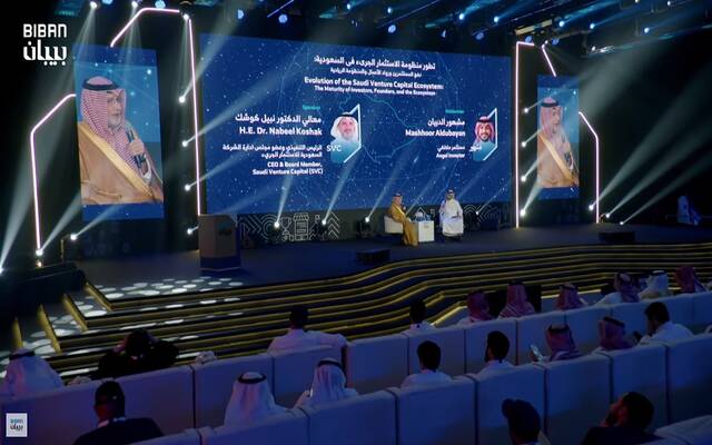 الرئيس التنفيذي للشركة السعودية للاستثمار الجريء نبيل كوشك يشارك في ملتقى بيبان 2025