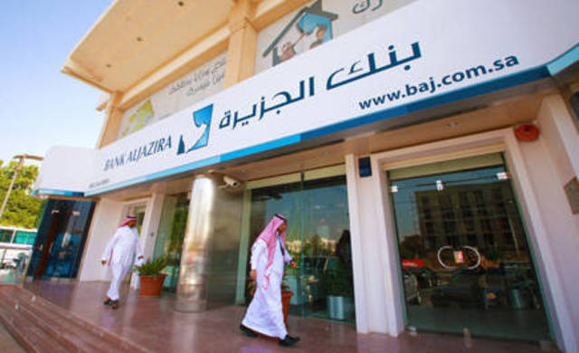 الشركة توصي بالحياد على السهم